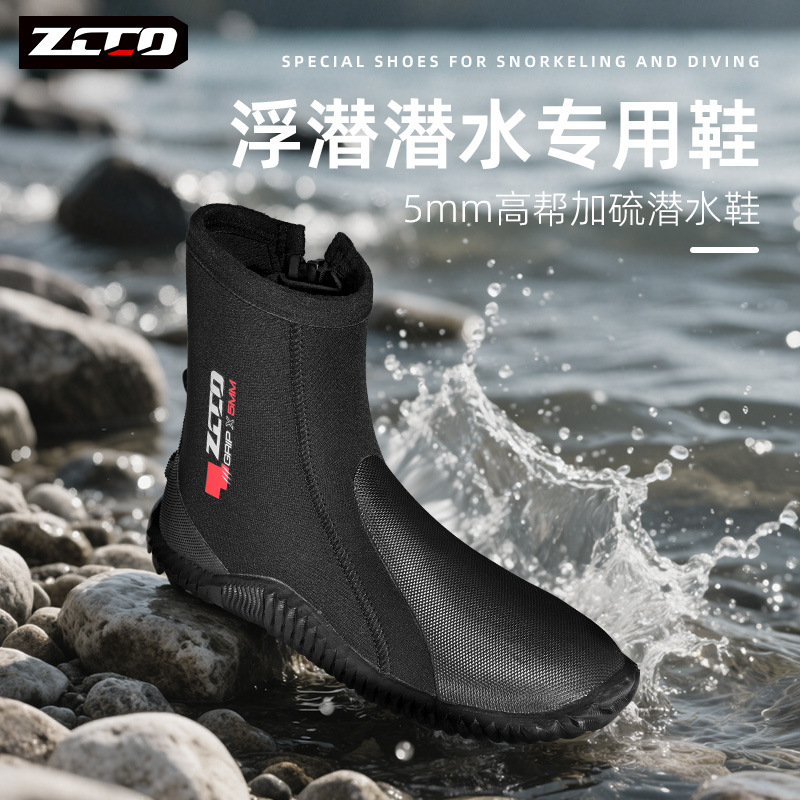 Fishing Equipment Basic - Diving shoes 5MM high-top outdoor diving
