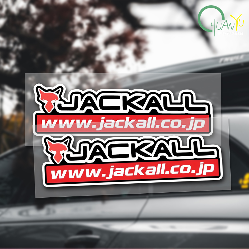 Tackle Box - Fishing rod decal Suitable for JACKALL