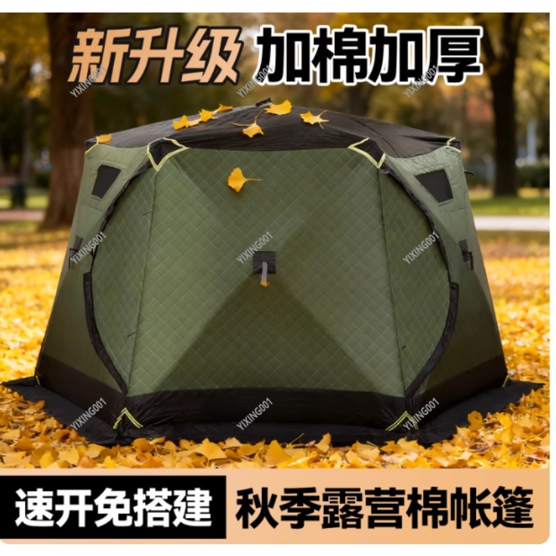 Winter Thickened Warm Cotton T - đánh giá và giá Fishing Equipment In