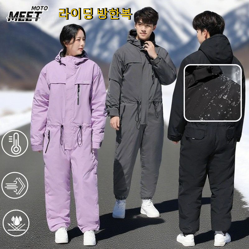 Winter Cycling Clothing Thick  - đánh giá và giá Fishing Equipment In