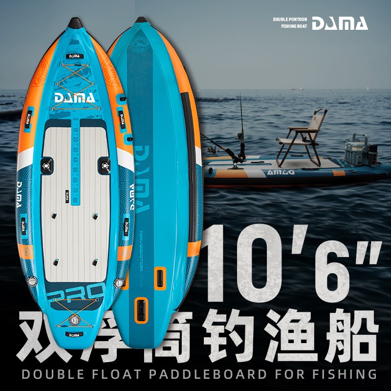 DAMA Inflatable Twin-Hull SUP, - đánh giá và giá Fishing Equipment In