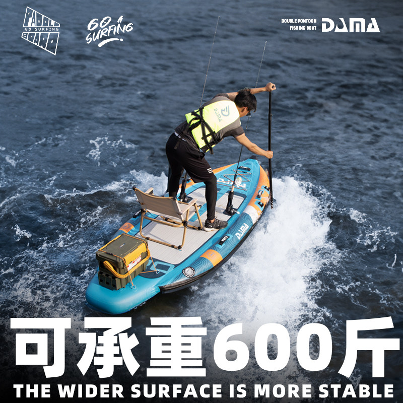 DAMA Inflatable Twin-Hull SUP, - đánh giá và giá Fishing Equipment In
