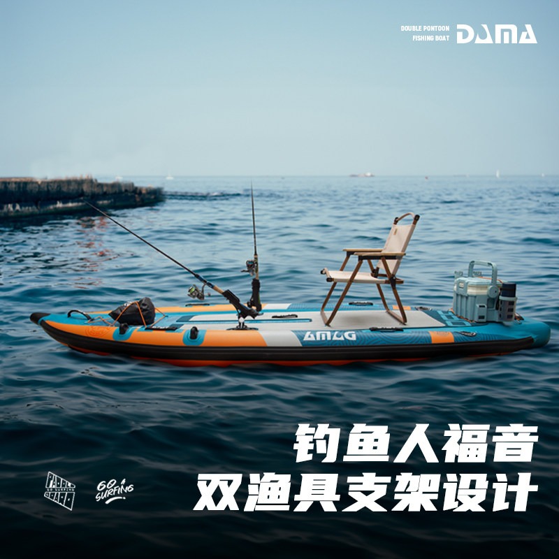 DAMA Inflatable Twin-Hull SUP, - đánh giá và giá Fishing Equipment In