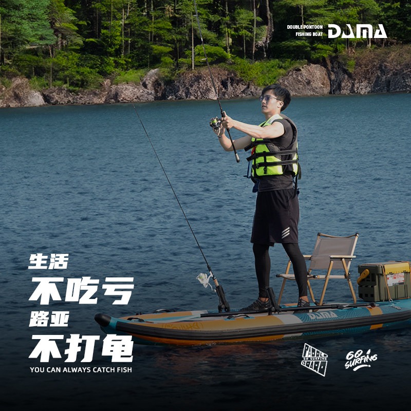 DAMA Inflatable Twin-Hull SUP, - đánh giá và giá Fishing Equipment In